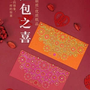 Nieuw! Pak van 25 stuks Holle laserbloemen goudfolie rode envelop contant geld cadeaupakket Hong Bao geluksgeldpakket voor Chinese bruiloft