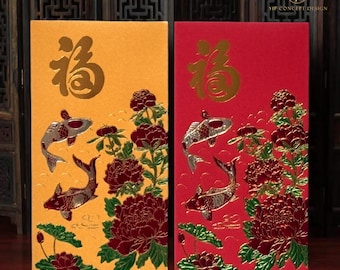Pack of 20pcs Embossed 年年有鱼 Chinese Traditional Classics Gold Foil 福 Red Envelope New Year Lucky Money Gift Packet
