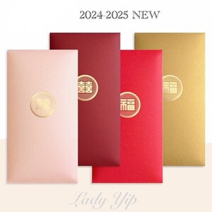 NIEUW! Pak van 20 stuks Double Happiness Chinese bruiloft bruid en bruidegom rood pakket/rode envelop geld cadeau envelop houders kunnen worden aangepast