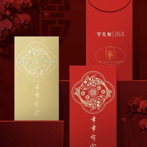 Envelope vermelho personalizado de 300 peças de alta qualidade para negócios, folha de ouro em relevo, dinheiro da sorte, pacote de presente personalizado, ano novo chinês | Casamento | Eventos