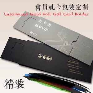 Porta-cartões de presente personalizados de alta qualidade em folha de ouro, estilo removível, porta-dinheiro, pacote de presentes personalizados Lucky Money