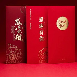Confezione da 10 buste regalo in lamina d'oro rossa con stampa laser Luxe, portafortuna per il Capodanno cinese, per matrimoni, feste ed eventi.