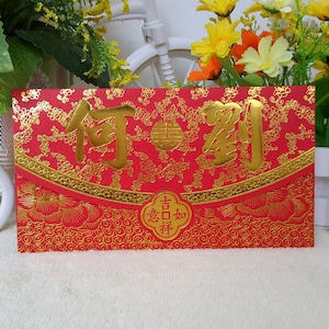 Box mit 50 Stück Custom Double | Paar Hong Kong Nachnamen Roter Umschlag Mann und Frau Nachnamen Glück Geld Geschenkpaket für Chinesische Hochzeit
