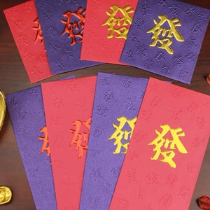 Lot de 10 pièces Classique haut de gamme en vous souhaitant la prospérité Nouvel an chinois en relief feuille d'or rouge Paquet cadeau porte-bonheur pour mariage