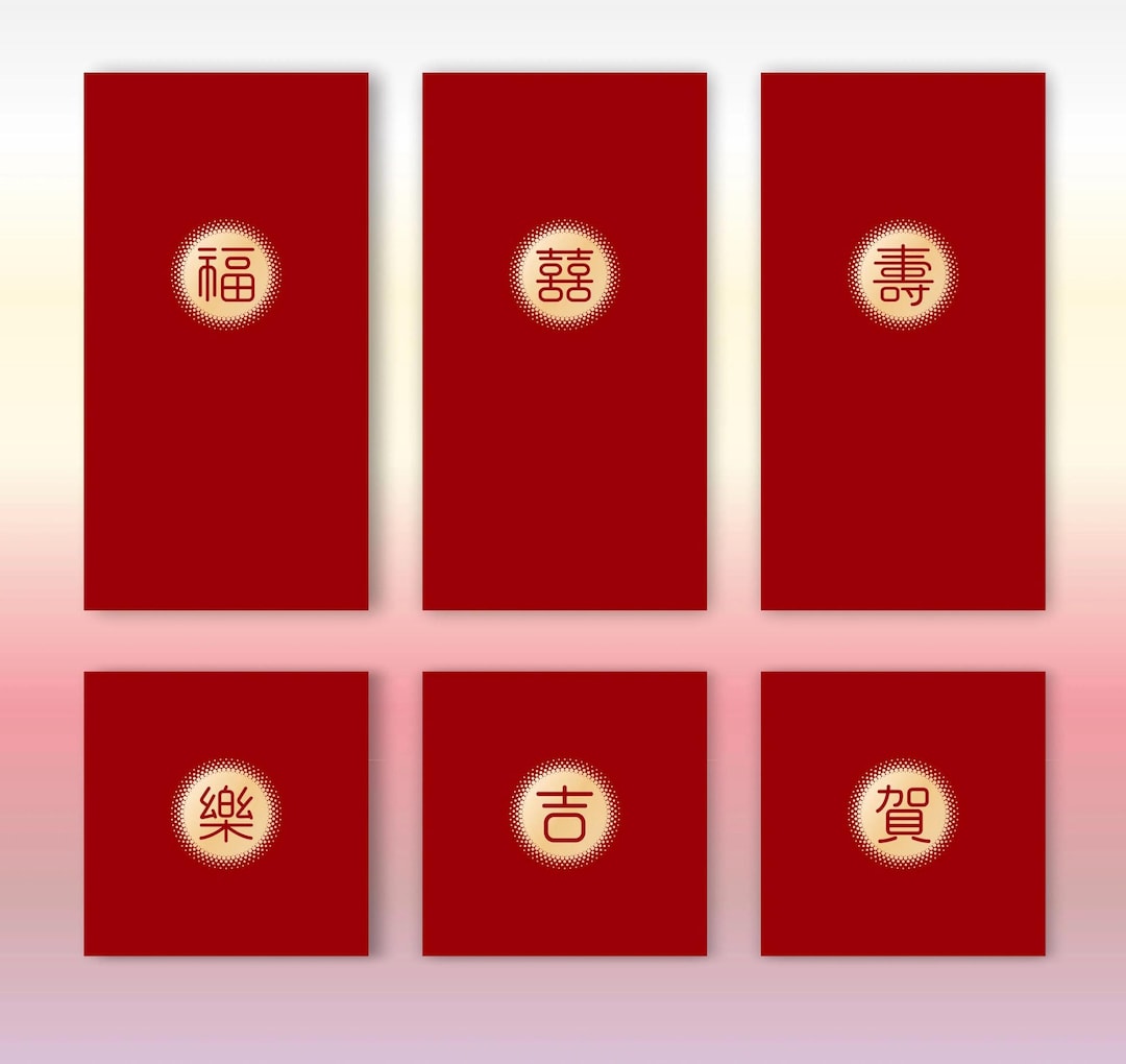 Pack of 20pcs Gold Foil 福 囍 吉 樂 壽 賀 Red Envelope Chinese New Year Lucky ...