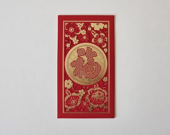 Pack of 3pcs Laser-Cut Red Envelope Greeting Card Lucky Money Gift Packet