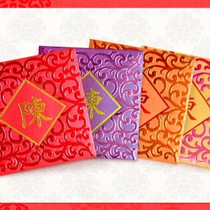50 Stück eines Sets Benutzerdefinierte Bronzier Nachname Quadrat Größe Hong Kong Nachname mit Muster Geschenk Roter Umschlag Neujahr Geschenk
