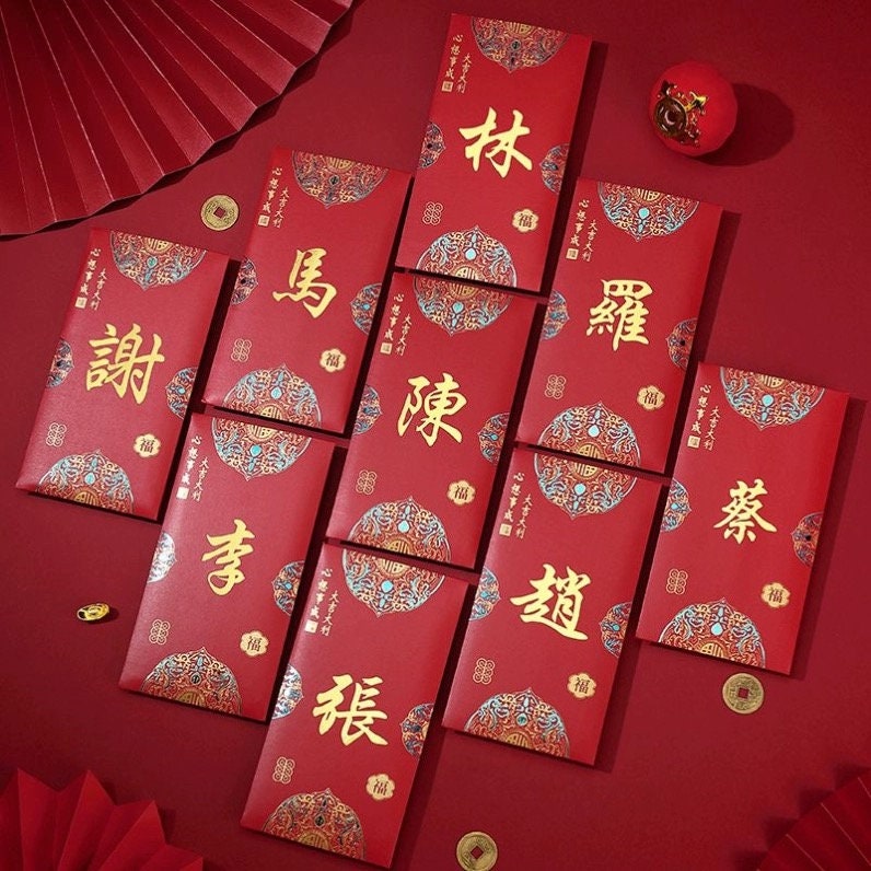 FAURAPMNG 12 Stuks Chinees Nieuwjaar Rode Enveloppen, Grote Hong Bao Lucky Money Cash Enveloppen Rode Pakketjes Lai See voor Chinees Nieuwjaar, Lentefeest, Bruiloft, Verjaardag, enz., 9X17CM