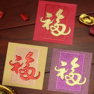 Pack of 50pcs 福 Chinese New Year Red Pocket Blessing Lucky Money Packet Creative Red Envelopes For Blessing Red Bag Articles image 2