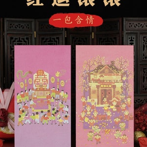 NEU! Packung mit 50 Stück 囍 Chinesische Traditionelle Malerei Roten Umschlag Geldgeschenk Paket Chinesische Hochzeit ︭式婚礼 结婚红包 创婚红包 创色 天女 liebsten 利ihren ihren namen