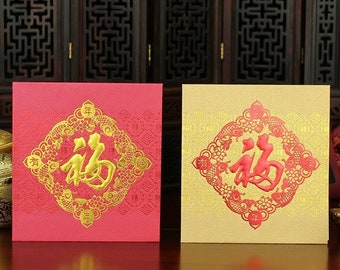 Pack of 50pcs 福 Chinese New Year Red Pocket Blessing Lucky Money Packet Creative Red Envelopes For Blessing Red Bag Articles