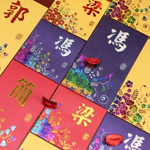 Geschenkdoos van 100 stuks Custom High-end Klassieke Hong Kong Achternaam Chinees Nieuwjaar Goudfolie Reliëf Rode Enveloppen Geluk Geld Cadeaupakket
