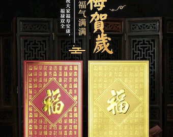 Pack of 10pcs Gold Foiled 福 High-end Chinese New Year of the Horse Blessing Lucky Money Personalized Gift Packet Creative Red Envelope