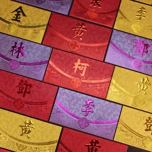 Packung mit 50 Stück benutzerdefinierten High-End-Hong Kong Nachname roten Umschlag mit 吉祥 如ihre chinesische Neujahr und Hochzeit Glück Geldgeschenk Paket horizontale Version