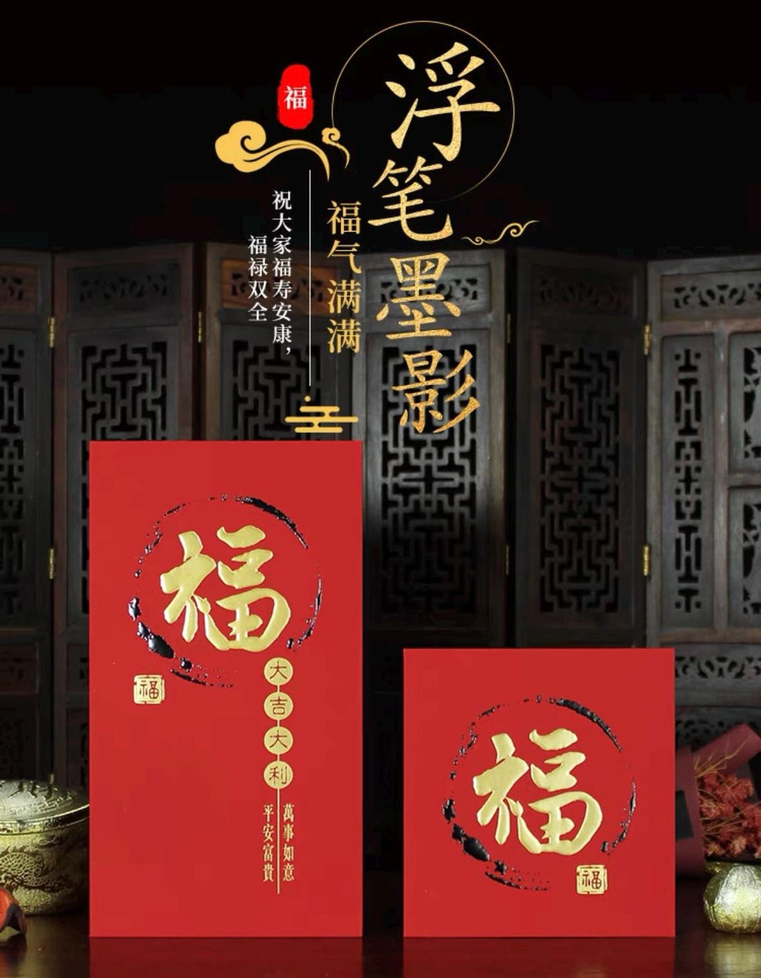 Pack of 25pcs Embossed Gold Foil 福 Red Envelopes Chinese New Year Lucky ...