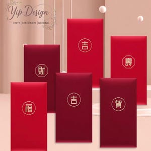 Pack of 20pcs Embossed Gold Foil Red Envelopes 福 壽 賀 財 囍 Lucky Money Gift Pack
