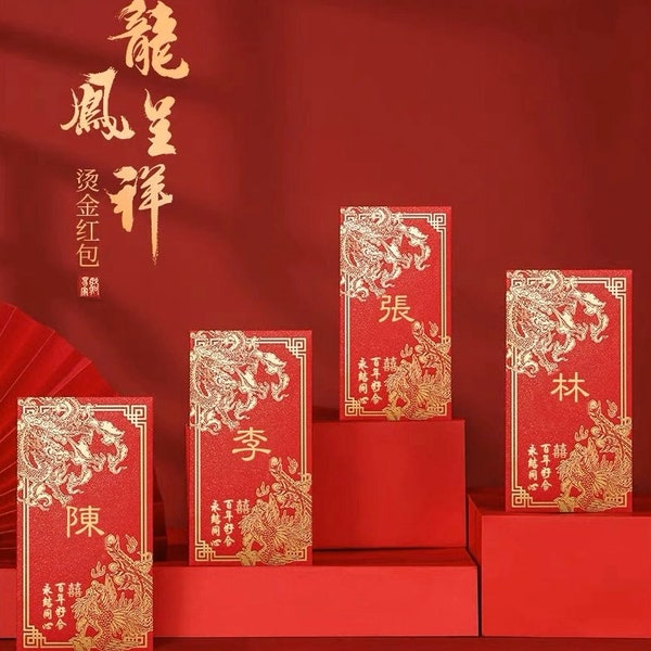 30pcs of A Set Double Happiness(囍) Chinese/English Wedding Surname Red Packet/Red Envelope Money Gift Envelope Holders 2024 New Release