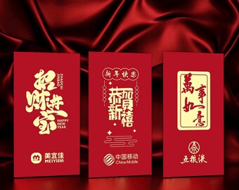 Fast Turnaround Custom 50pcs Red Envelopes Personalized (Add Logo) Lucky Money Gift for Wedding | Business | Surname | Family Party