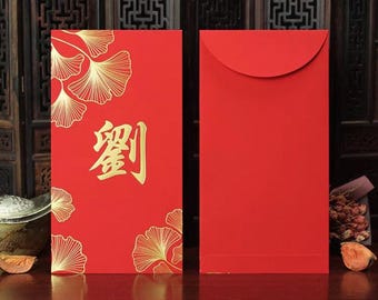Paket med 50 st. Anpassade röda kuvert med ginkgobladdesign från Hong Kong efternamn, kinesiskt nyår, 银杏叶, presentpaket med turpengar