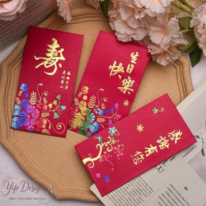 Paquete de 20 sobres rojos de alta gama con estampado en color de bendición, en relieve dorado, para regalar dinero de la suerte del Año Nuevo chino en cualquier ocasión.