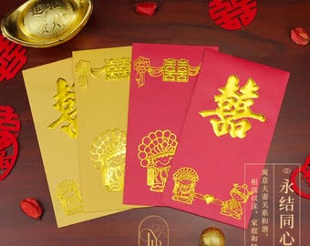 50 Stück doppelte Glück Goldfolie rote Umschläge: chinesische Hochzeit Glück Geldgeschenk