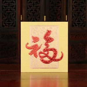 Pack of 50pcs 福 Chinese New Year Red Pocket Blessing Lucky Money Packet Creative Red Envelopes For Blessing Red Bag Articles image 3