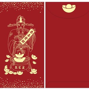 Geschenkbox mit 50 Stück 財神-chinesisches Neujahr Goldfolie Roter Umschlag Glück Geld Rot personalisiertes Geschenkpaket für die Hochzeit | Nachname | Geschäft