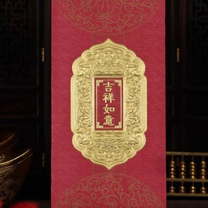 Nieuw! Set van 9 stuks 吉祥如意 Hoogwaardige goudfolie met reliëf rode envelop Contant geld gepersonaliseerde cadeaus Pakket Hong Bao voor Chinese bruiloft en zegen