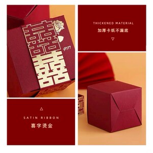 Gold Foiled 囍 Wedding Candy Box: Chinese Cultural Favor (50pcs) - Etsy