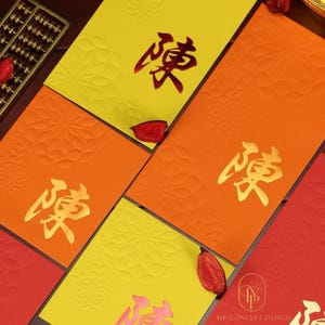 Confezione regalo da 100 pezzi con cognome di Hong Kong in lamina d'oro personalizzato con motivo in rilievo, busta rossa portafortuna per il Capodanno cinese, per matrimonio*