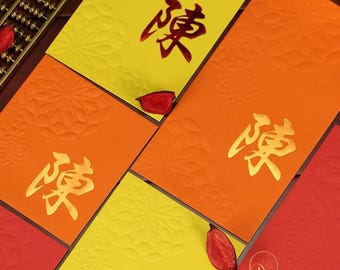 Paket med 50 st. guldfolie anpassade Hong Kong efternamn röda kuvert turpengar presentpaket