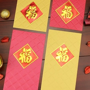 NEW! Pack of 50pcs 福 Laser-etched Embossed Gold Foil Printing Red Envelope Cash Gift Packet Hong Bao for Chinese Wedding and Bless