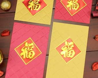 NEU! Packung mit 50 Stück ᦏ Lasergeätzte geprägte Goldfolie, die rotes Umschlag-Bargeldgeschenkpaket Hong Bao für chinesische Hochzeit und Segen druckt