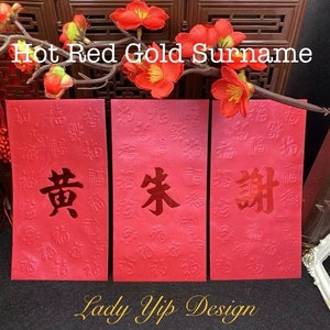 40 stks/doos Hong Kong High-end Rood Goud Achternamen Rode Envelop Aangepaste Gepersonaliseerde Jaar van de Draak 2024-2025 Nieuw Cadeau voor Familie