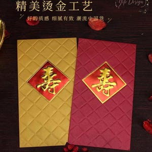 Geschenkbox mit 10 Stück Langlebigkeit 100 Jahre alter roter Umschlag High-End-Lishi Feng alles Gute zum Geburtstag chinesisches Schriftzeichen rotes Paket Bargeldumschläge
