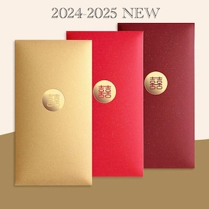 NEU! 20 Stück eines Sets Double Happiness (囍) Chinesische Hochzeitsbraut und Bräutigam Rotes Paket / Roter Umschlag Geldgeschenk-Umschlaghalter können angepasst werden