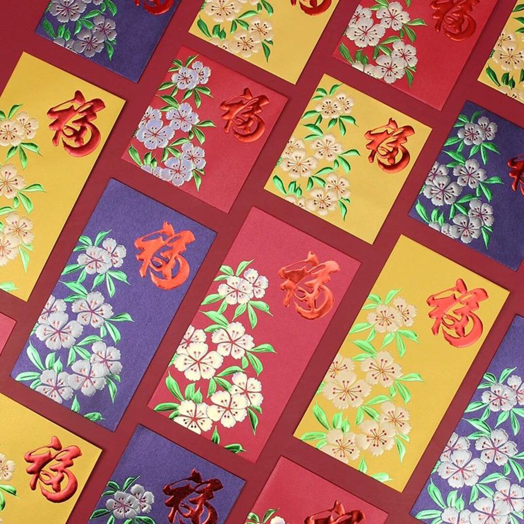 Pack of 20pcs Embossed Gold Foil 福 Red Envelopes 迎福樱花 Chinese New Year ...
