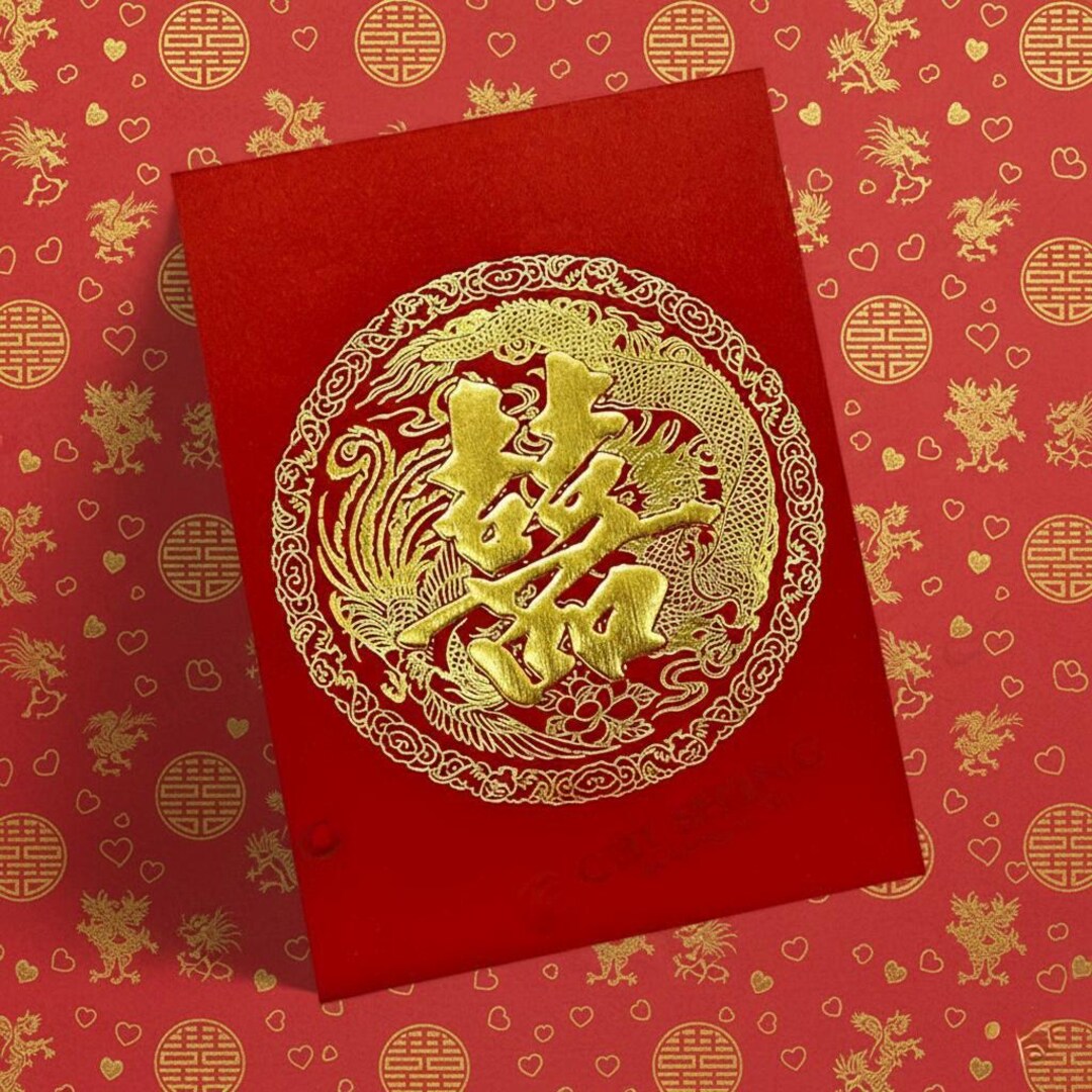 Pack of 20pcs Embossed Gold Foil 囍 Double Happiness Red Envelopes for ...