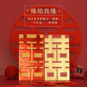 Pak met * 10 stuks high-end dubbel geluk Chinese nieuwjaar rode envelop bruiloft reliëf goudfolie geluksgeld cadeaupakket