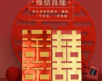 Pack of 25pcs Embossed 囍 Gold Foiled Double Happiness Red Envelopes Chinese Wedding Lucky Money Gift Packet