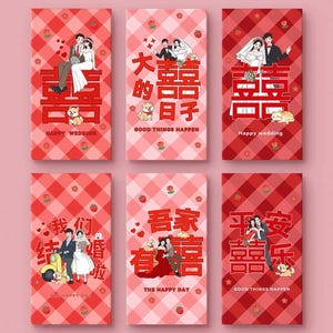 Pack of 30pcs 囍 Double Happiness Chinese Wedding Bride and Groom Red Envelope Lucky Money Gift Packet