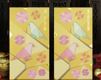 Lot de 25 grues en origami Enveloppes rouges 迎春接福 Paquet cadeau porte-bonheur exclusif feuille d'or