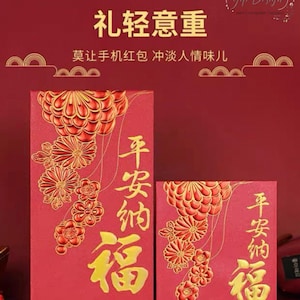 Neu! Packung mit 50 福 High-End-lasergeätzter geprägter Goldfolie roter Umschlag Geldgeschenk Glücksgeldpaket Hong Bao für die Hochzeit zum chinesischen Neujahr