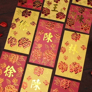 Confezione regalo da 100 pezzi Cognomi di fascia alta di Hong Kong Busta rossa Regalo di Capodanno personalizzato Pacchetto di soldi fortunati Hong Bao per Bless (蛇年牡丹迎福)