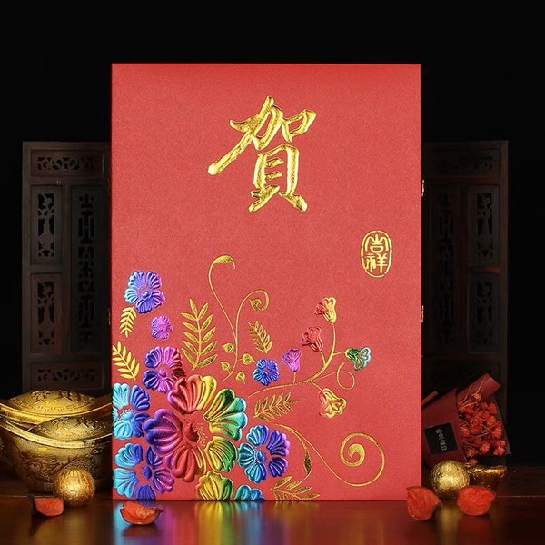 3pcs of A Set Big Red Envelopes for Marriage/Housewarming/Congratulations on the Company's Opening Anniversary/Bonus Year of the Dragon