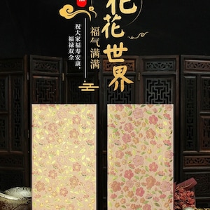 Confezione regalo da 9 pezzi di alta qualità in lamina d'oro con fiori di Capodanno, benedizione, denaro fortunato, pacchetto regalo personalizzato, busta rossa creativa per San Valentino