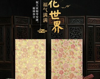 以下が含まれることがあります： 金色の「花世界」と「幸運」の中国語の文字が書かれた、赤と金色の模様の封筒が2つ。封筒は暗い木製の表面の上に置かれています。