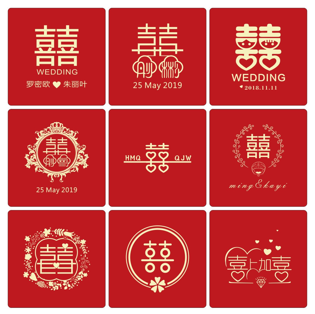 Custom 27 Templates Chinese Wedding Red Envelope | Groom and Bride’s Names | Wedding Party New Year Lucky Money Gifts Packet