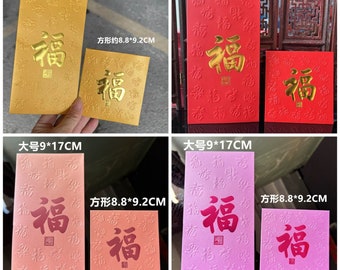 New! Pack of 40 (福) Laser-etched Embossed Gold Foil Red Envelope Cash Gift New Year Lucky Money Packet Hong Bao for Chinese Wedding