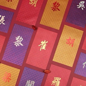 Pak van 100 stks Custom Goudfolie Hong Kong Achternaam met Reliëf Patroon Rode Envelop Chinees Nieuwjaar Geluk Geld Cadeaupakket